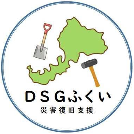 DSGロゴ