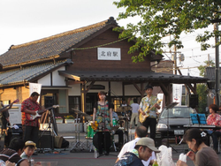 北府駅