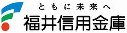 福井信用金庫ロゴ