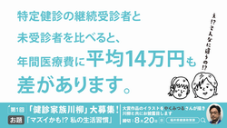 R5川柳：私のズボン