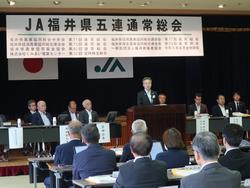 JA五連等通常総会