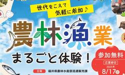 marugoto
