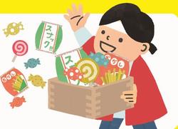 okashi