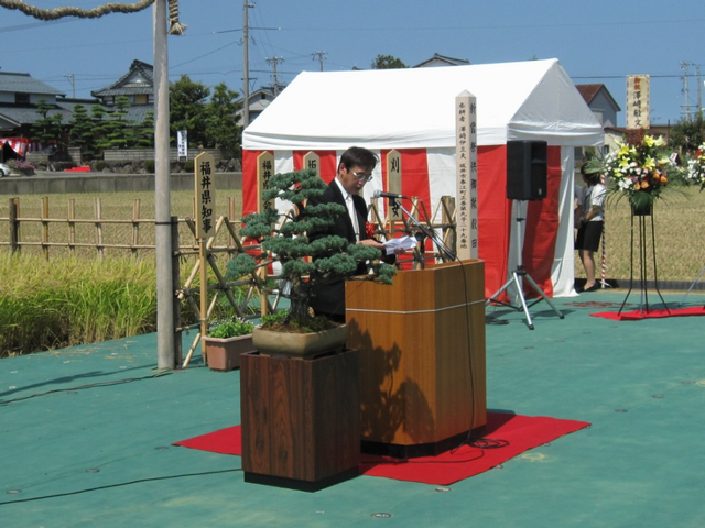 齊藤部長あいさつ