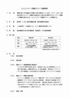 seminarflyer