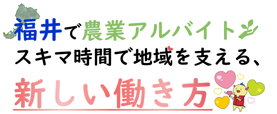 タイトル