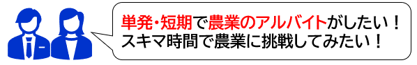 働きたい