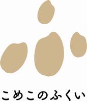 こめこのふくいロゴ01