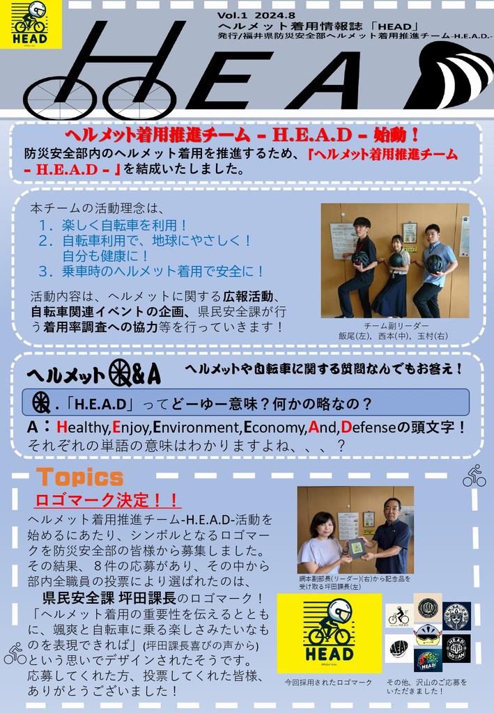 magazine_vol0