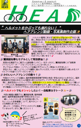 magazine_202601