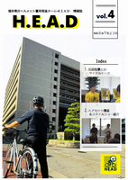 HEAD_vol4