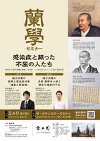 leaflet