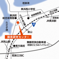 園芸研究センター付近地図