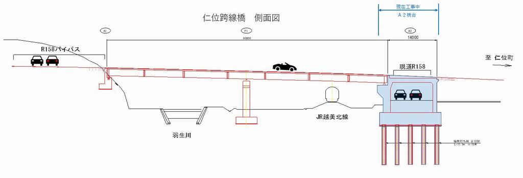 側面図