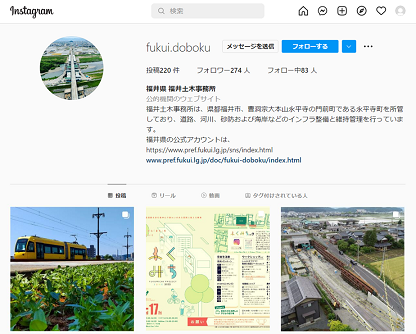 福井土木インスタグラム掲載例
