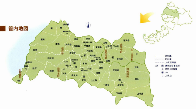 管内地図(大)