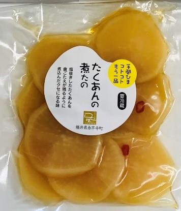 たくあんの煮たの