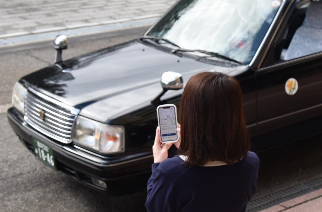 タクシー配車アプリ