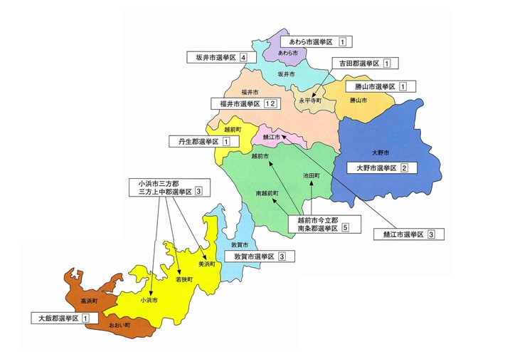 senkyoku