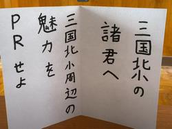 mikunikita
