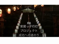 agotyuu
