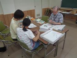 緑の教室　名前を調べよう