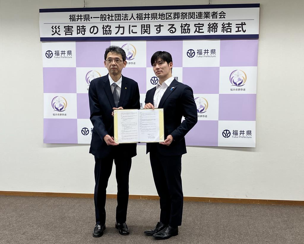 （一社）福井県地区葬祭関連業者会との災害協定締結式を開催しました