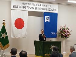 chijisyukuji