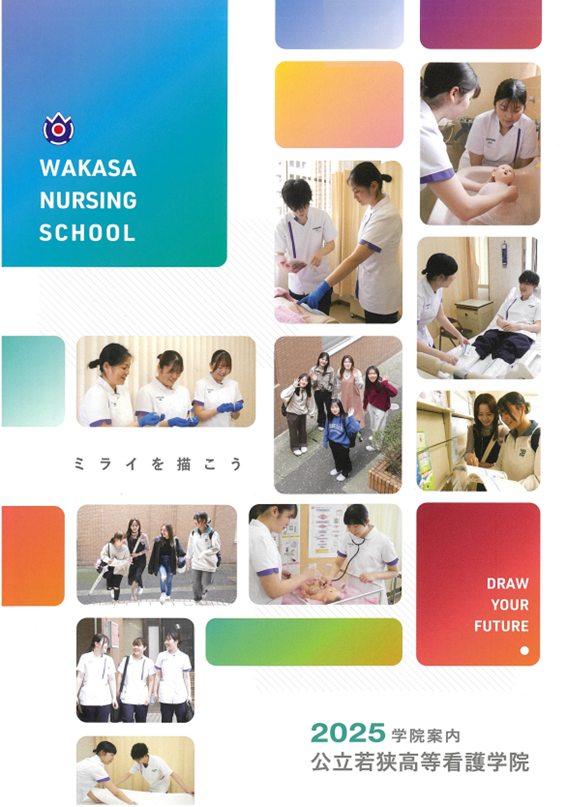 wakasa2