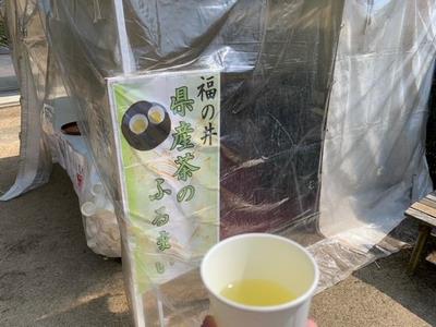 お茶