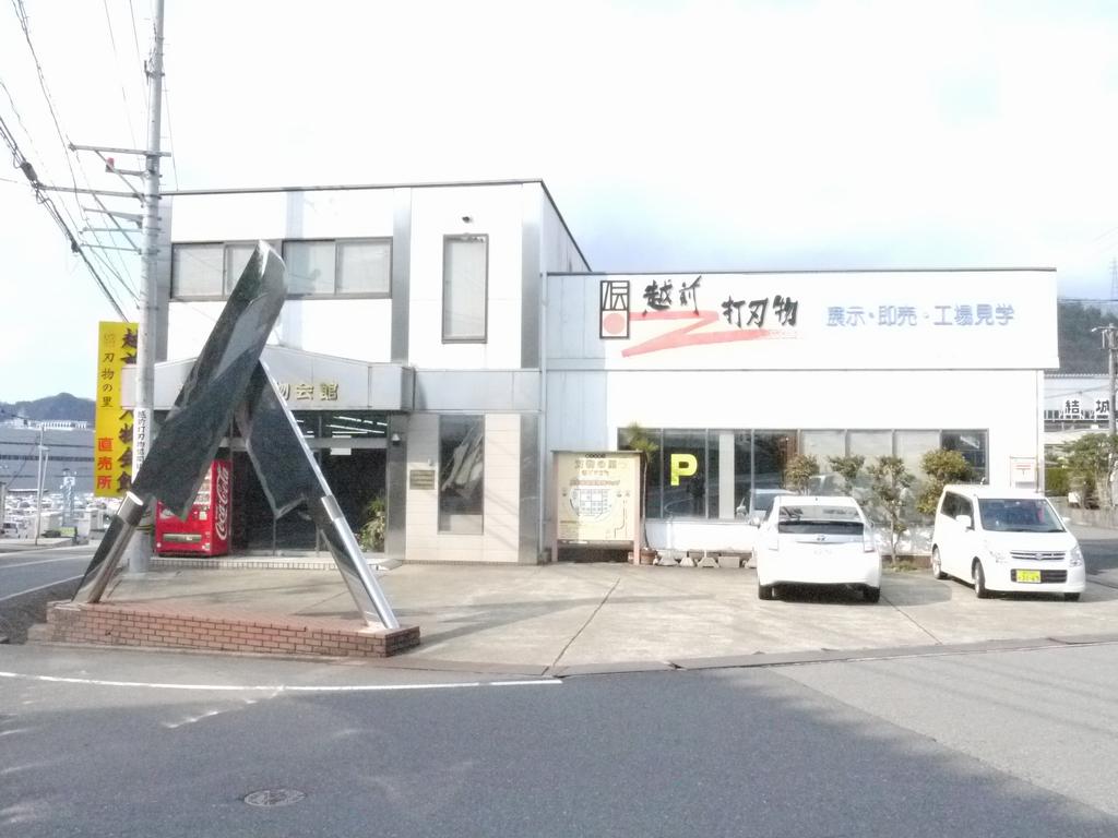 店舗写真