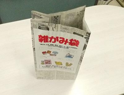 雑がみ回収袋