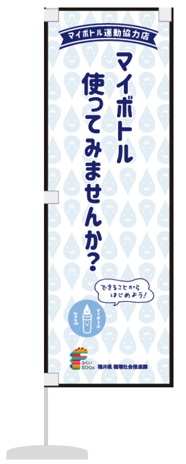 mininobori