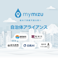 mymizu