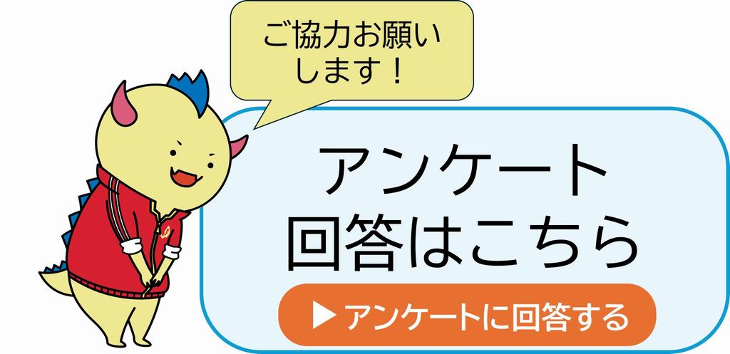 回答はこちらをクリック