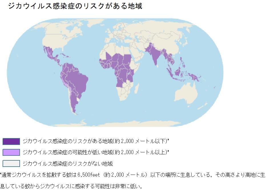 ジカ熱リスク地域