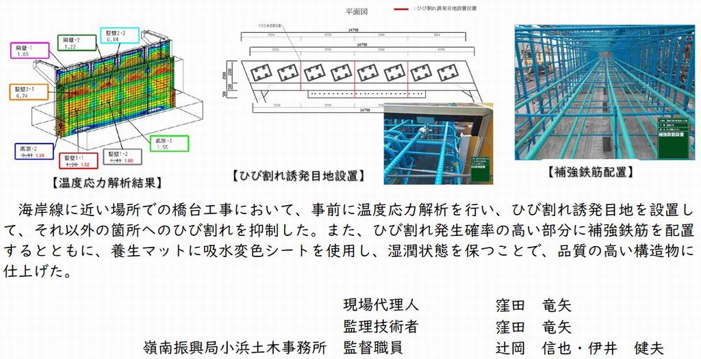 良　フクセン