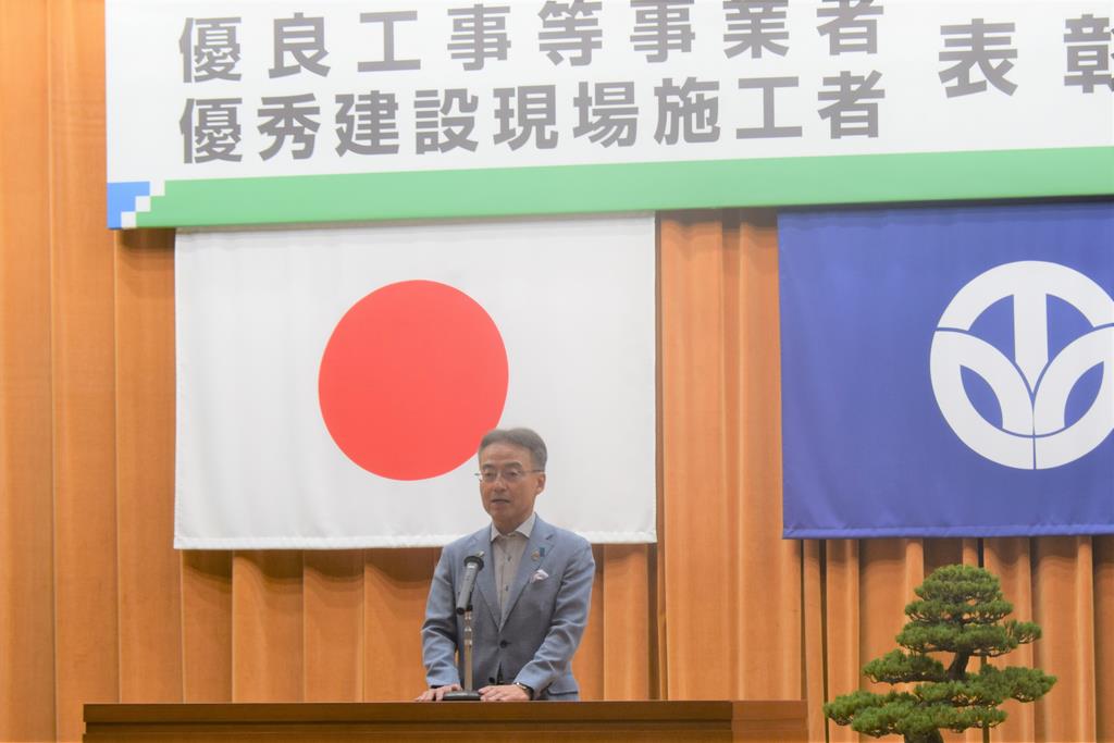 知事挨拶