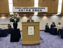 定期総会