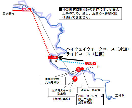 位置図2