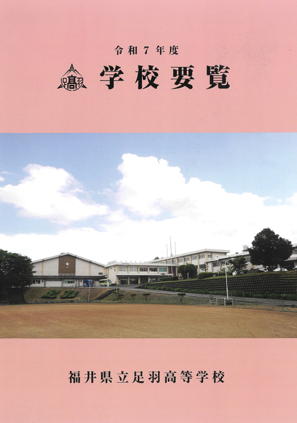 asuwa