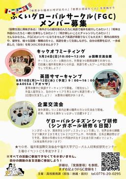チラシ