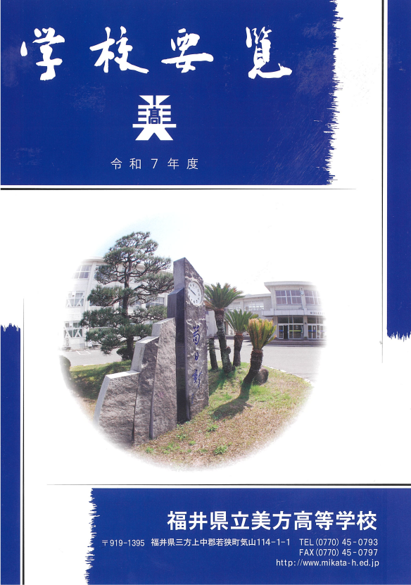 美方