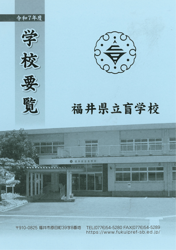 盲