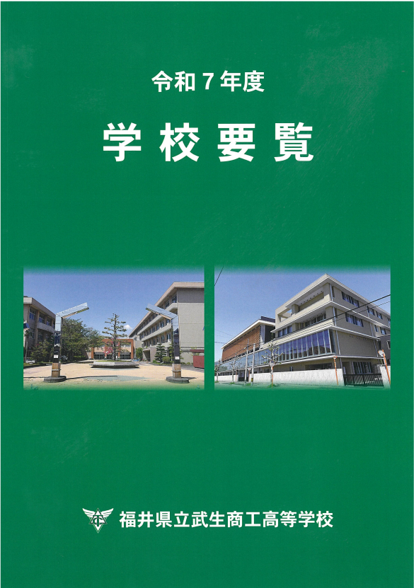 商工