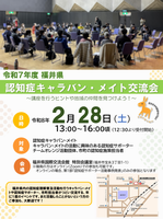 R7チラシ（表）