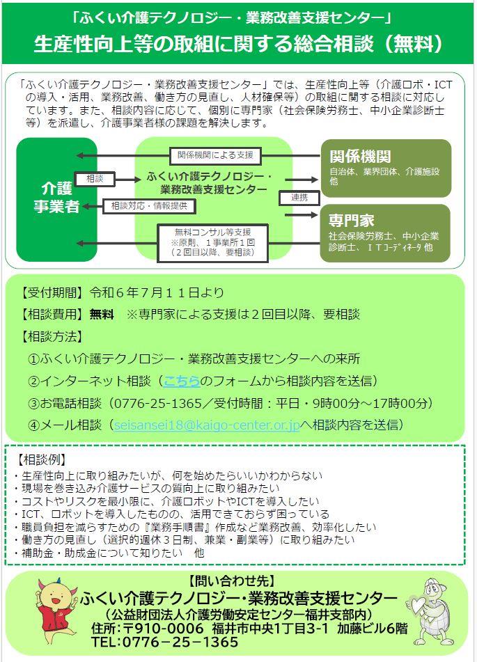 概要資料（３）