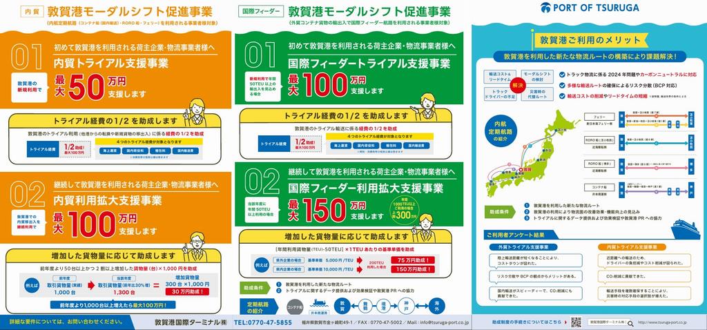 ちらし