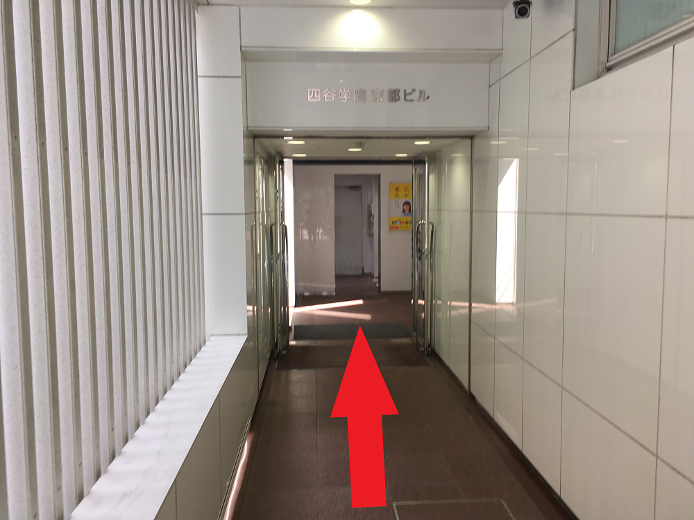 京都事務所経路案内６