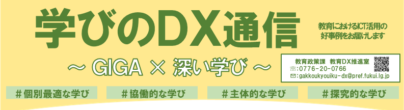 通信バナー2